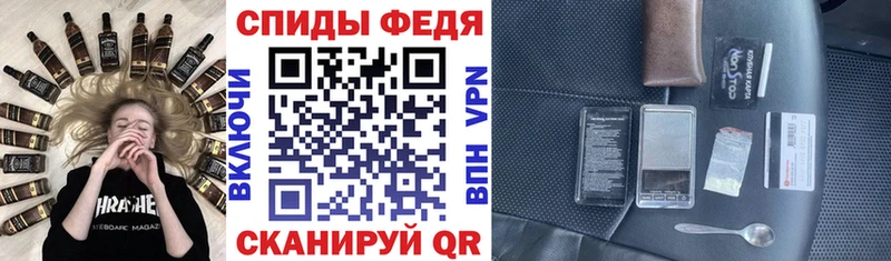 Amphetamine VHQ Красноуфимск