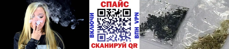 Бутират жидкий экстази  Красноуфимск 