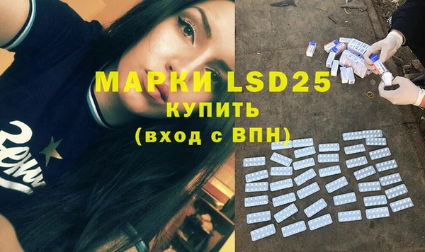 трава Алексеевка