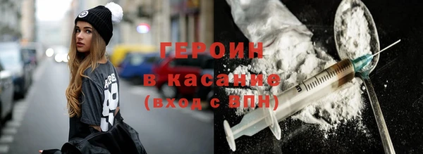 гидра Киренск