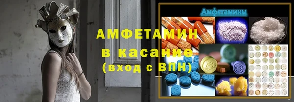трава Алексеевка