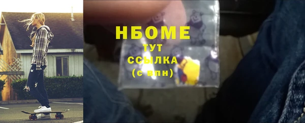 соль ск Алзамай