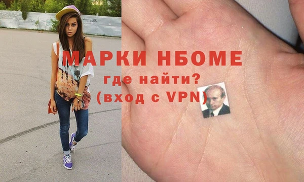 mdma Алексин