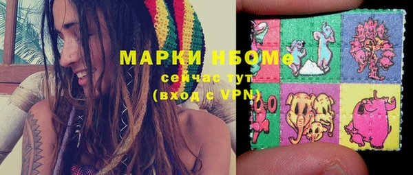 трава Алексеевка