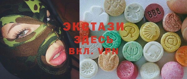 трава Алексеевка