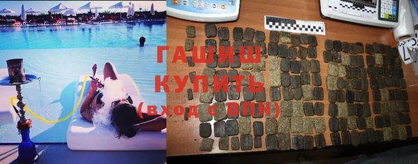 трава Алексеевка