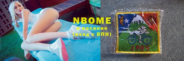 соль ск Алзамай