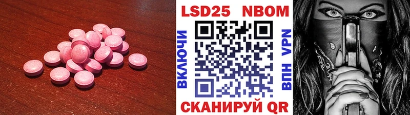 Лсд 25 экстази ecstasy  Красноуфимск 