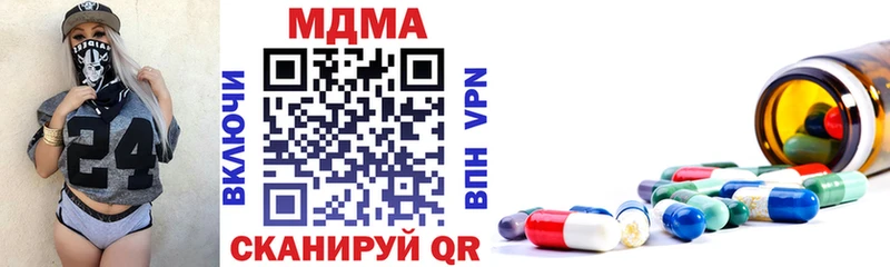 MDMA VHQ  MEGA ссылка  Красноуфимск 