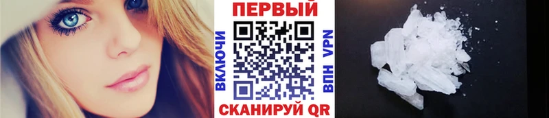 МЕТАМФЕТАМИН витя  Красноуфимск 