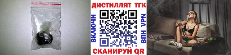 Дистиллят ТГК THC oil  darknet какой сайт  Красноуфимск 