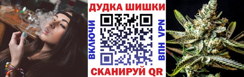 Шишки марихуана тримм  купить наркотики сайты  Красноуфимск 